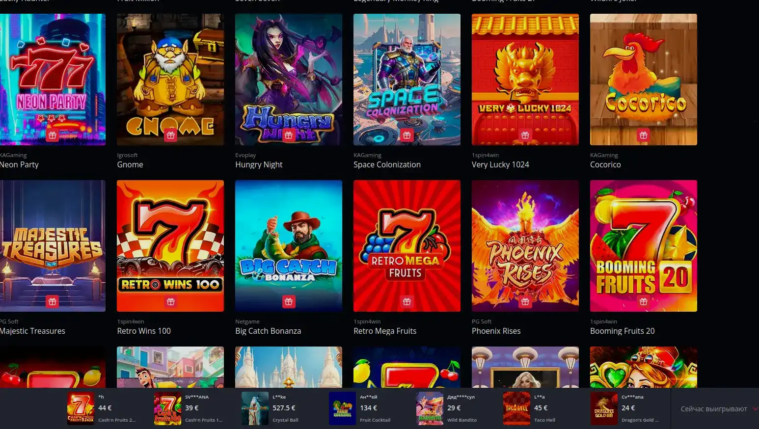 бонусы и платежи Up X casino